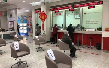 银行管理岗培训心得体会8篇