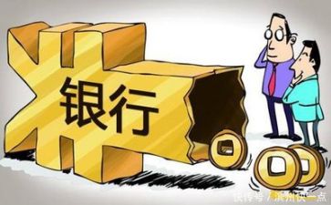2023银行对公工作总结7篇