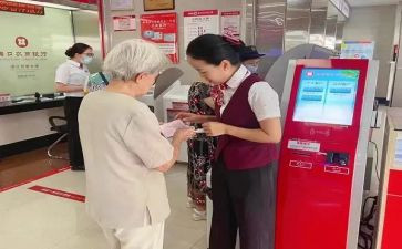 参观银行心得体会8篇