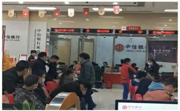 银行近工作总结精选7篇