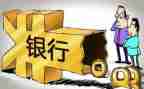 2024年银行工作个人总结最新5篇