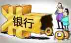 2023银行对公工作总结7篇