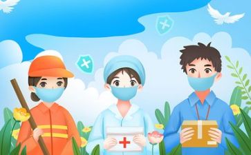 为疫情的作文模板6篇