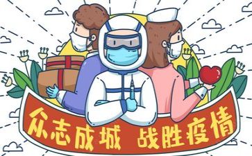 疫情下的年作文800字优质7篇