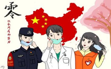 疫情主题党日活动方案5篇