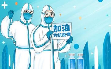 疫情作文的作文800字6篇