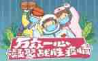 疫情下的年作文模板6篇
