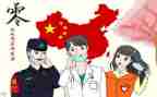 疫情安全教案5篇