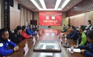 仪式致辞稿8篇