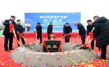 2024升旗仪式校长讲话稿5篇