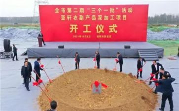 阅兵仪式的心得体会5篇