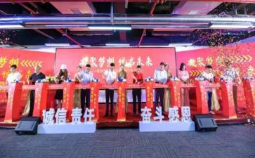 开工仪式方案策划8篇