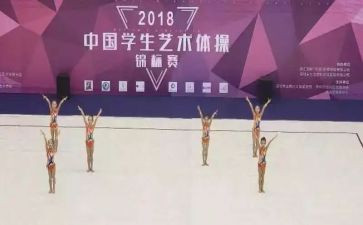学校艺体教育工作总结5篇