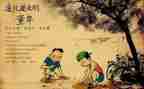 回忆童年作文600字推荐7篇