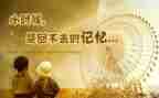 回忆童年作文600字最新5篇