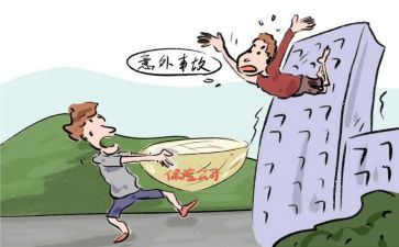意外收获作文500字作文8篇