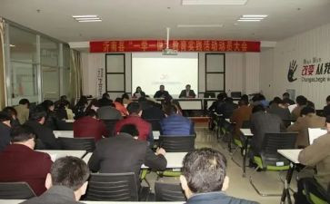 一学一做400心得体会8篇