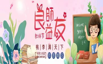 我的益友作文通用5篇