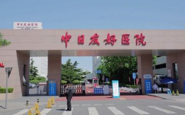 参观医院心得6篇