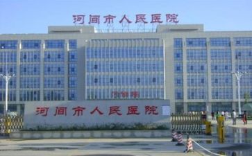 2024年医院心得体会模板5篇