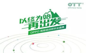 读以终为始的心得体会参考7篇