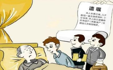 板上的遗嘱读后感5篇