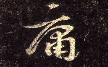 平庸的作文通用6篇