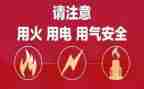 安全用电安全教案6篇