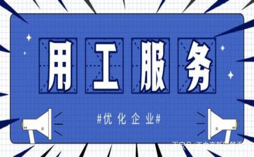 实用工作计划模板6篇