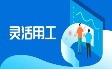 建筑用工劳务合同5篇