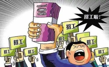 实用工作计划6篇
