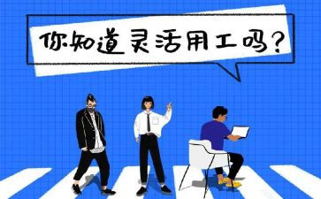 销售通用工作计划通用7篇