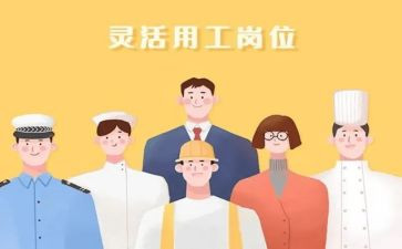 实用工作计划参考7篇