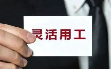 销售通用工作计划推荐5篇