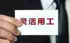 销售通用工作计划推荐5篇