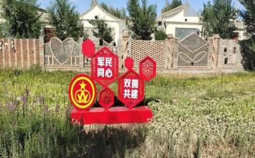 拥军优属工作总结8篇