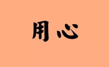 发挥模范作用心得体会5篇