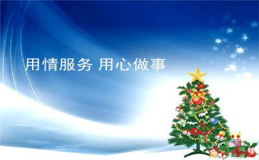 核技术应用心得体会参考7篇