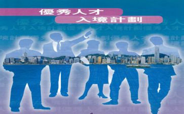 平安优才培训心得7篇