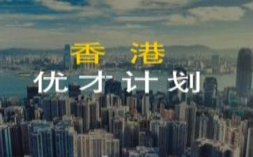 优才计划培训心得体会8篇