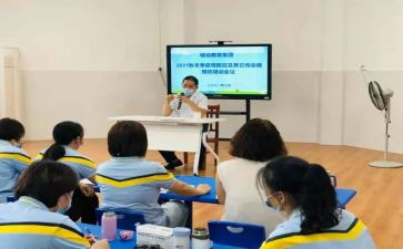 幼儿培训教师心得体会优质6篇