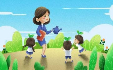 幼儿园教师半学期工作总结推荐7篇