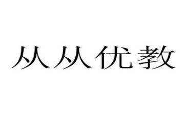 县优教师主要事迹5篇