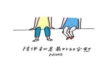 写友情作文400字5篇