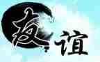 写友情作文800字5篇