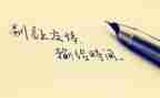 写友谊的作文500字8篇