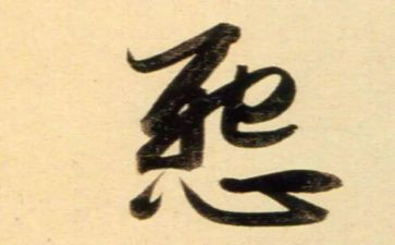 诗可以怨读后感7篇
