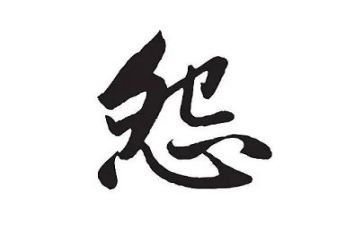不抱怨的心得体会范文7篇