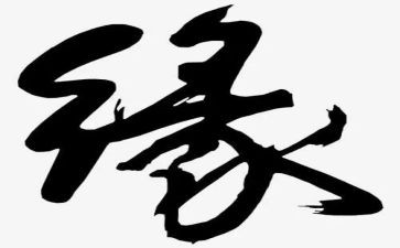 镜花缘心得体会1000字6篇
