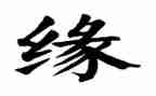 镜花缘的读后感600字6篇